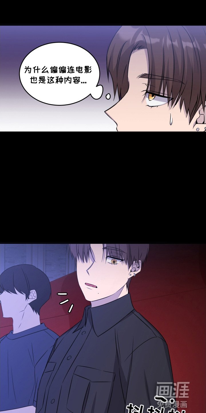 第11章：他们的关系