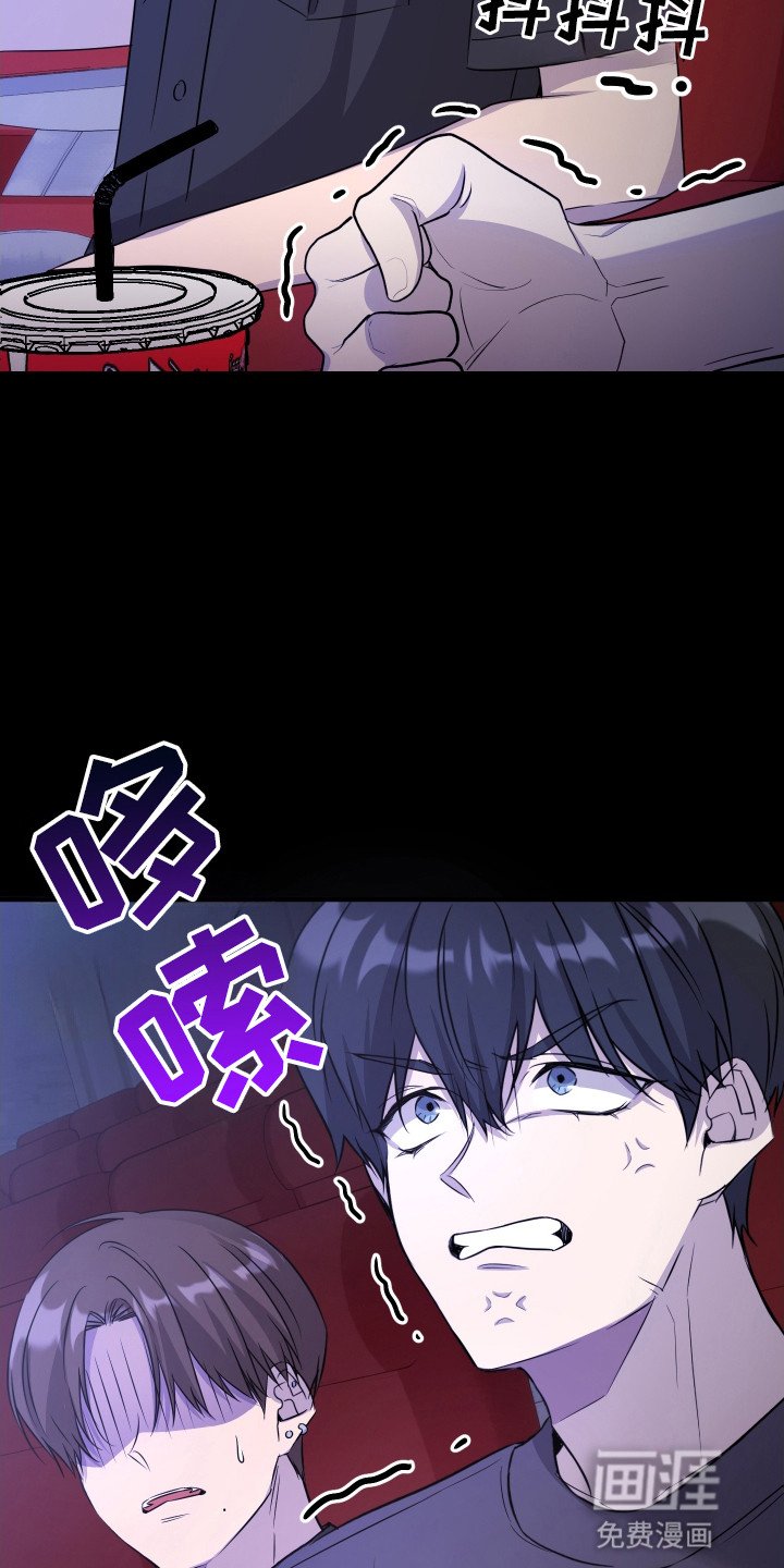 第11章：他们的关系