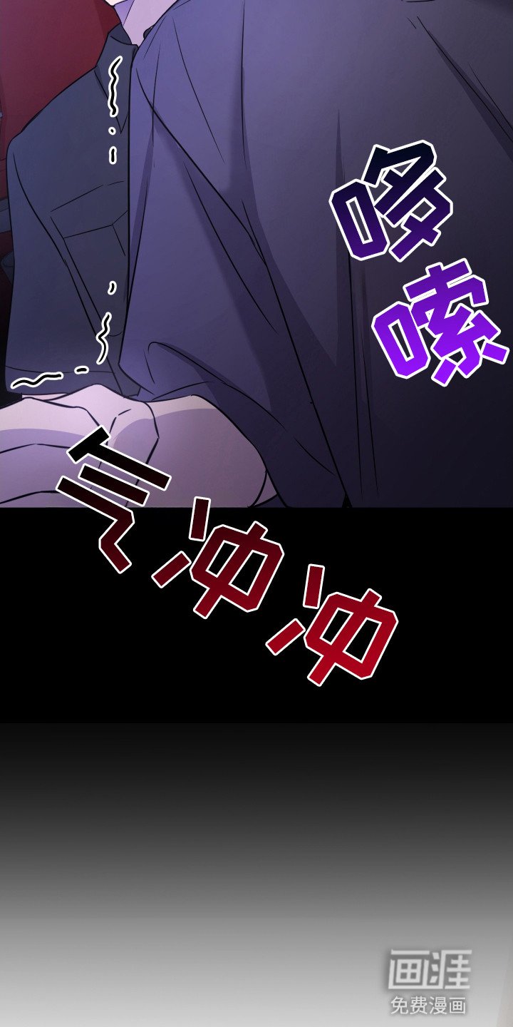 第11章：他们的关系