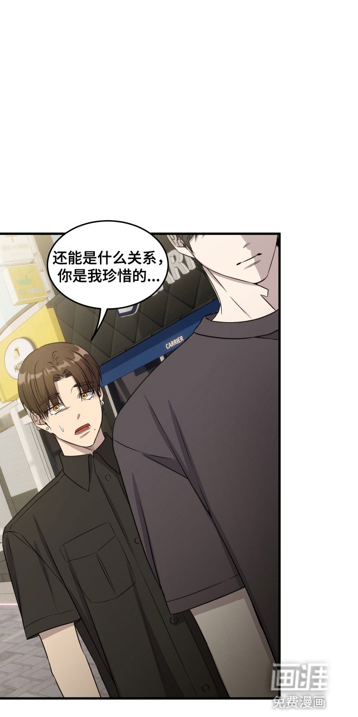 第12章：交往吗