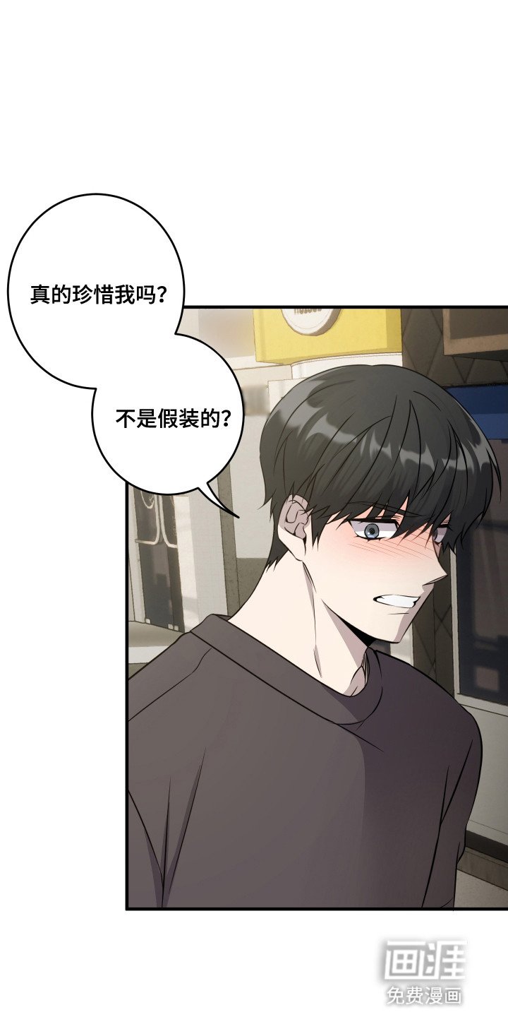 第12章：交往吗