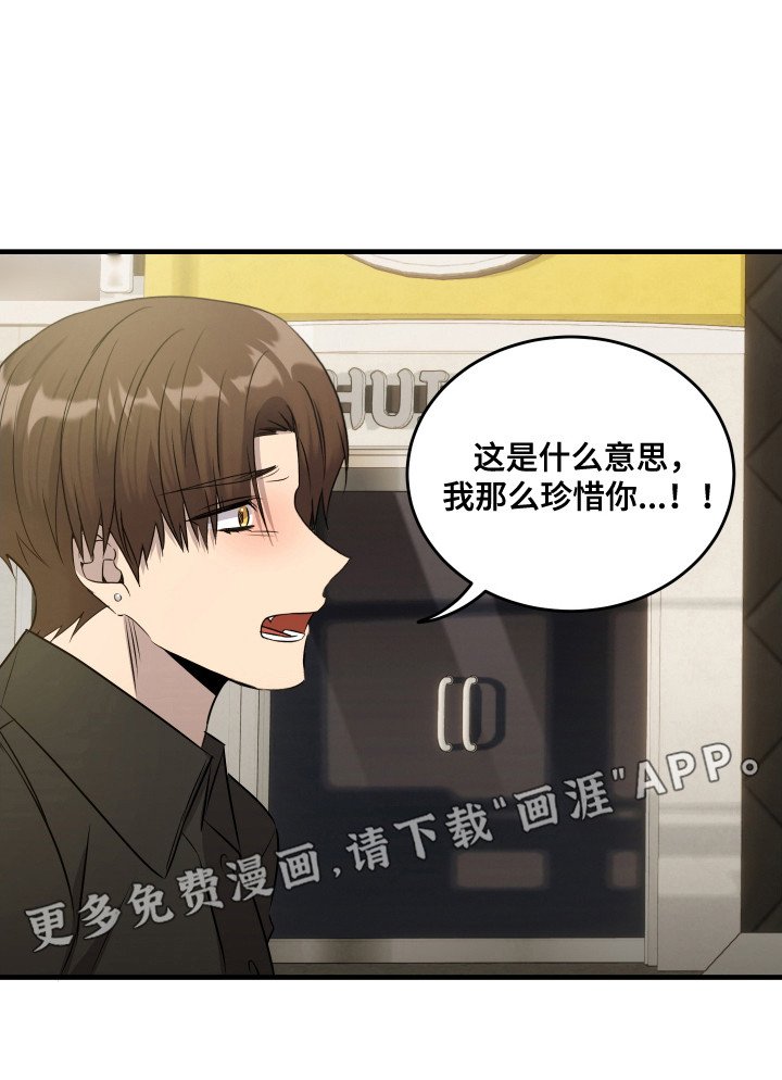第12章：交往吗