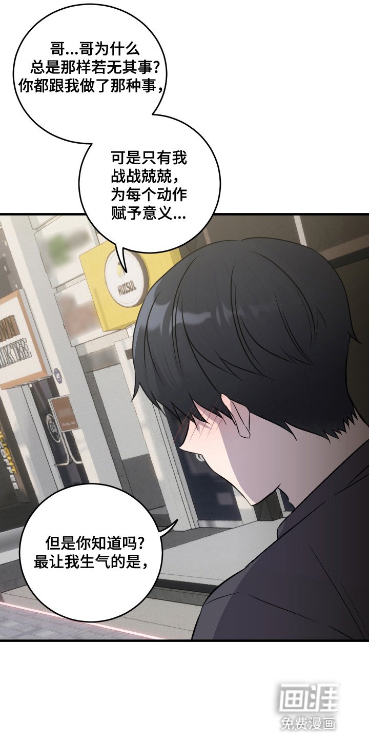 第12章：交往吗