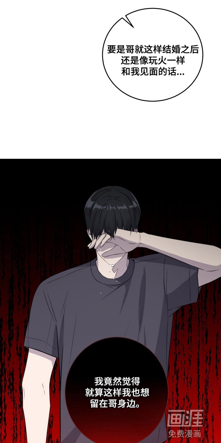 第12章：交往吗