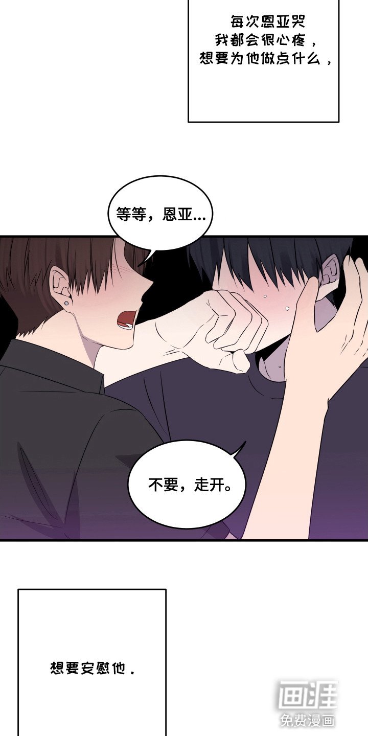 第12章：交往吗