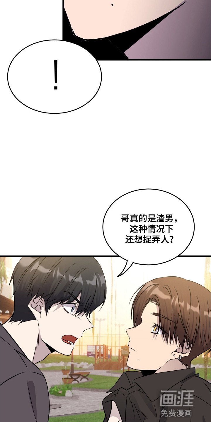 第12章：交往吗