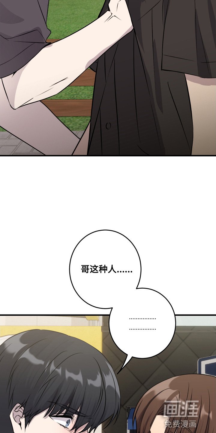 第12章：交往吗