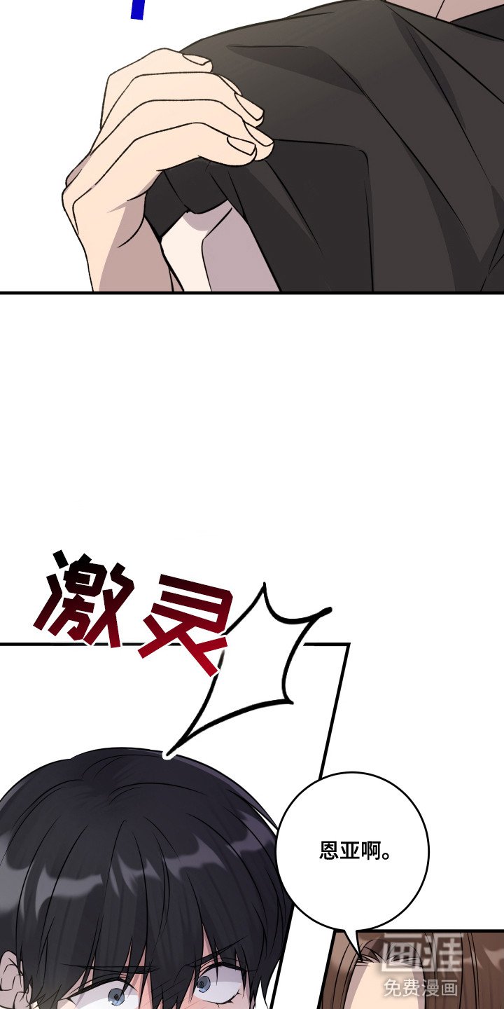 第12章：交往吗