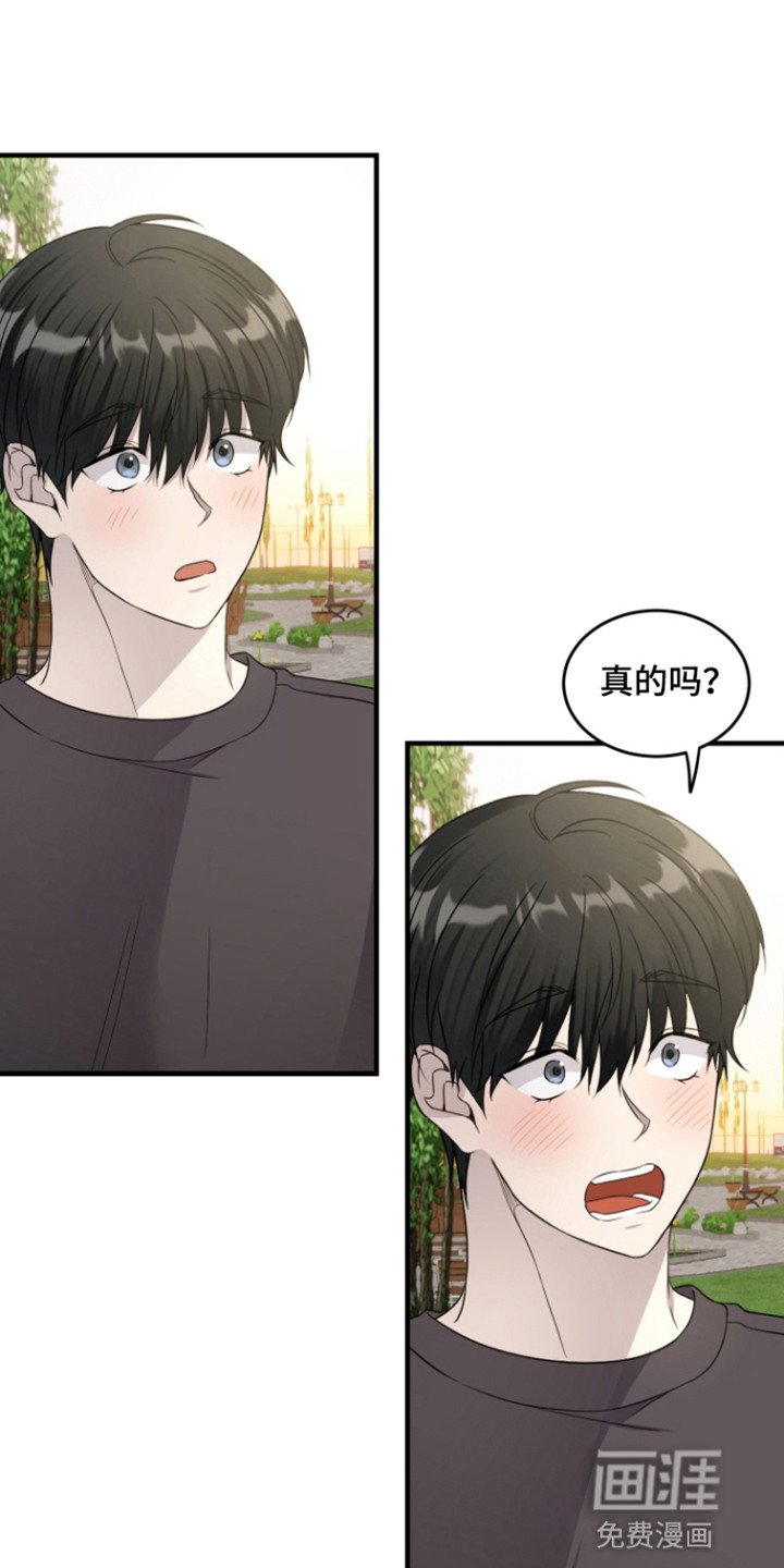 第13章：奇怪的喜好