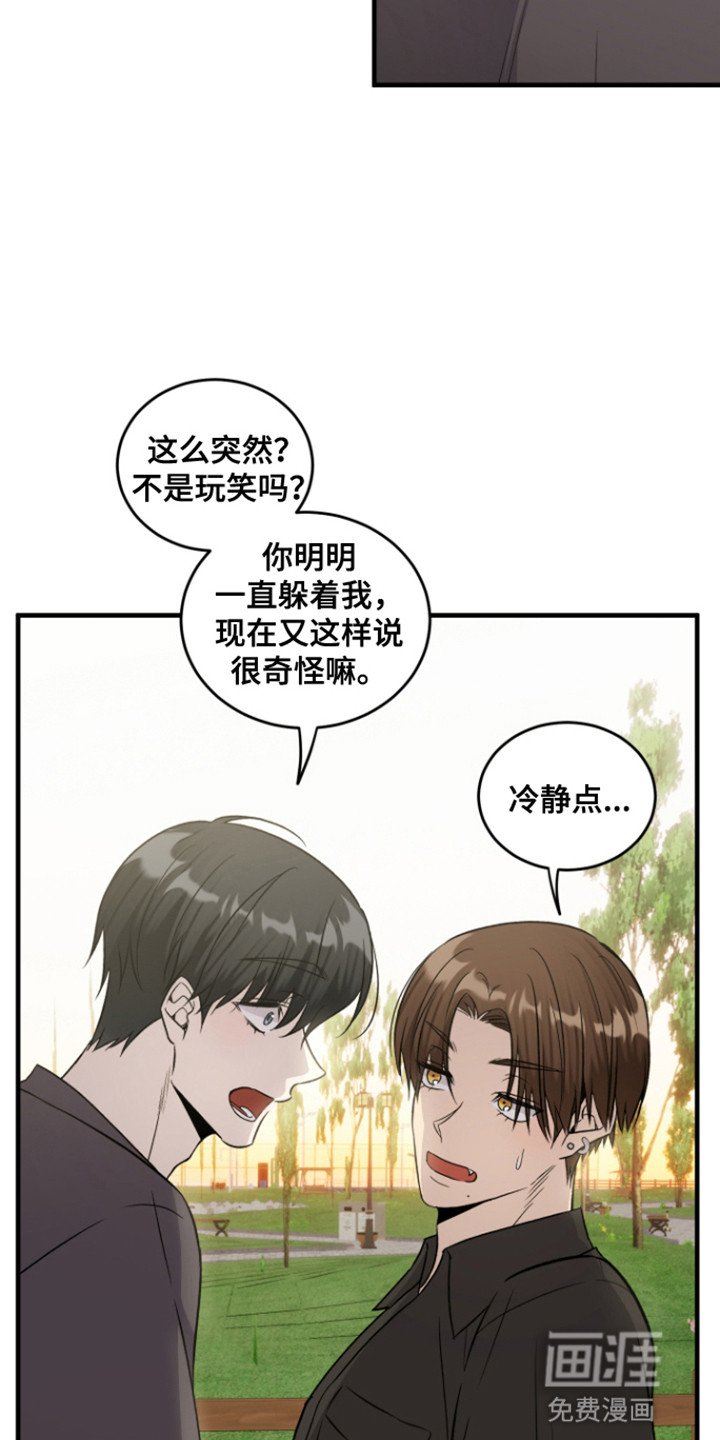 第13章：奇怪的喜好