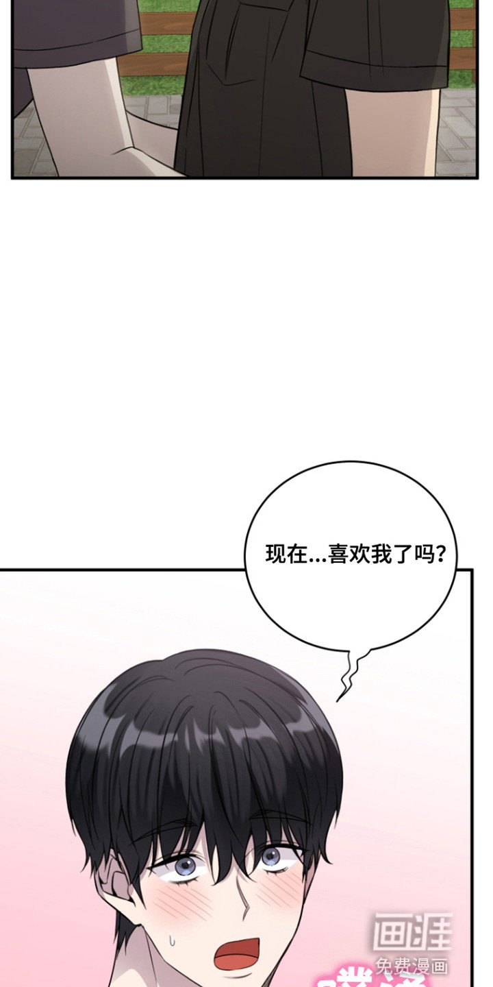 第13章：奇怪的喜好