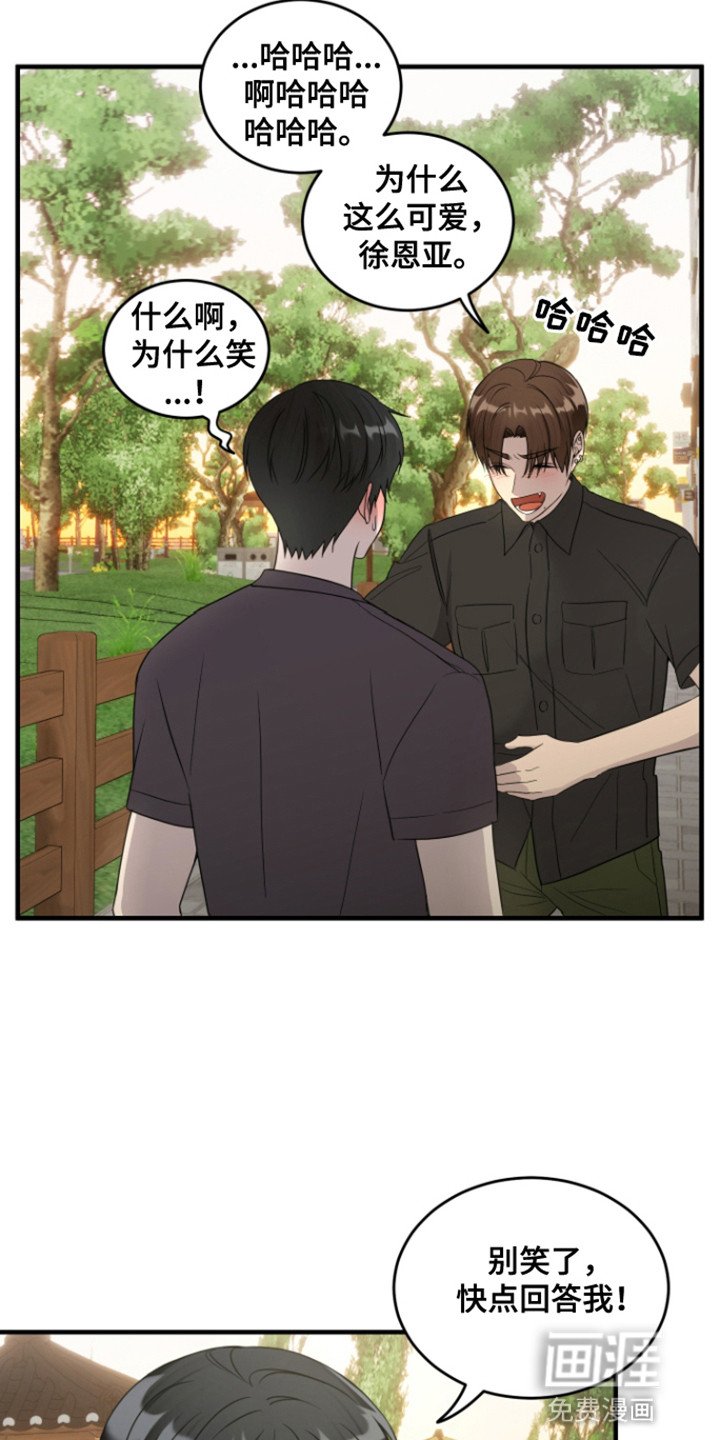 第13章：奇怪的喜好