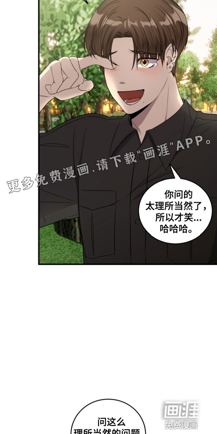 第13章：奇怪的喜好