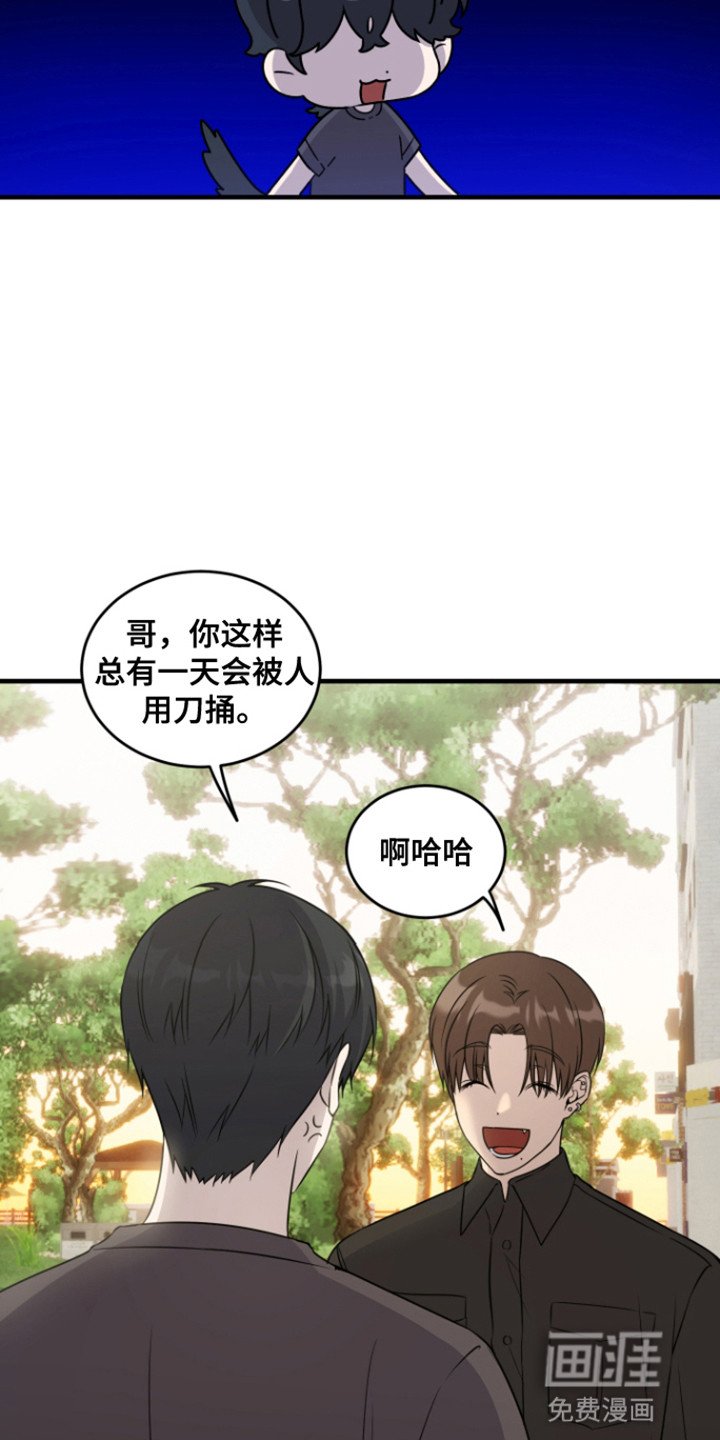 第13章：奇怪的喜好