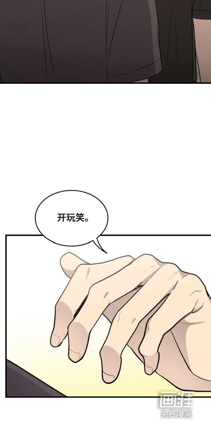 第13章：奇怪的喜好