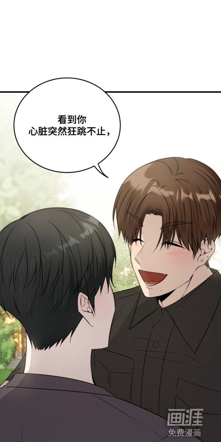 第13章：奇怪的喜好