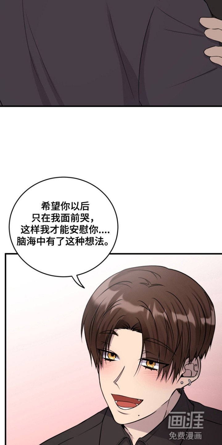 第13章：奇怪的喜好
