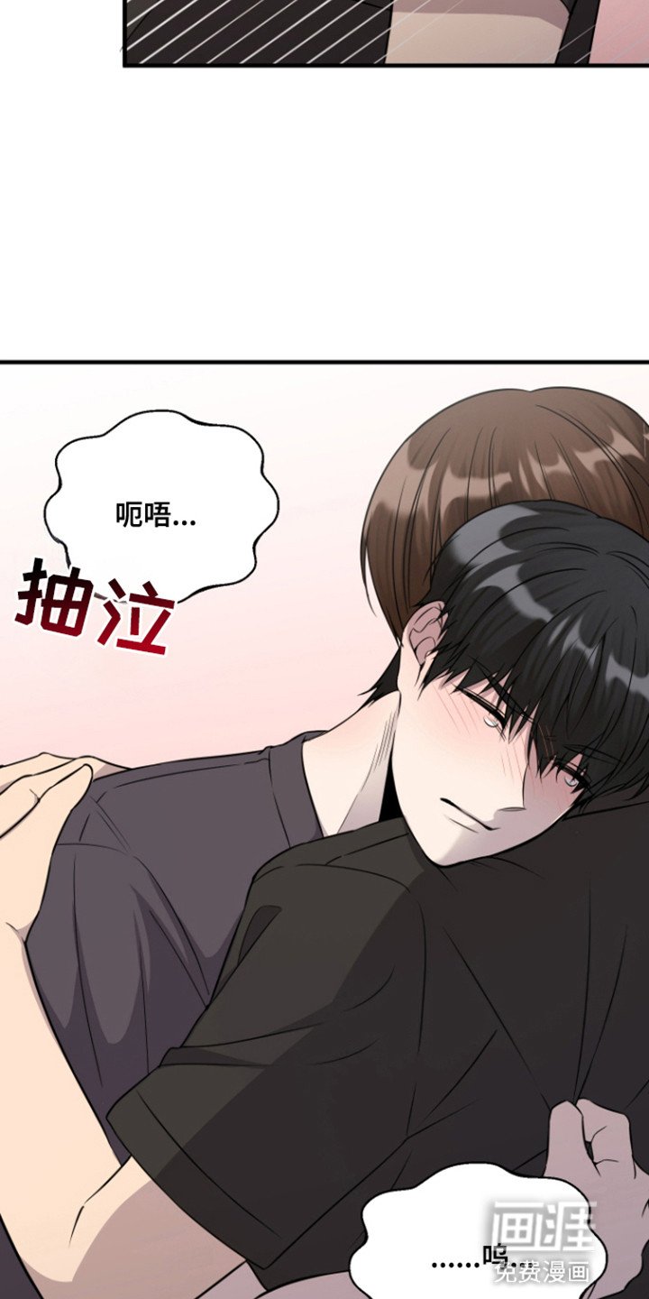 第13章：奇怪的喜好