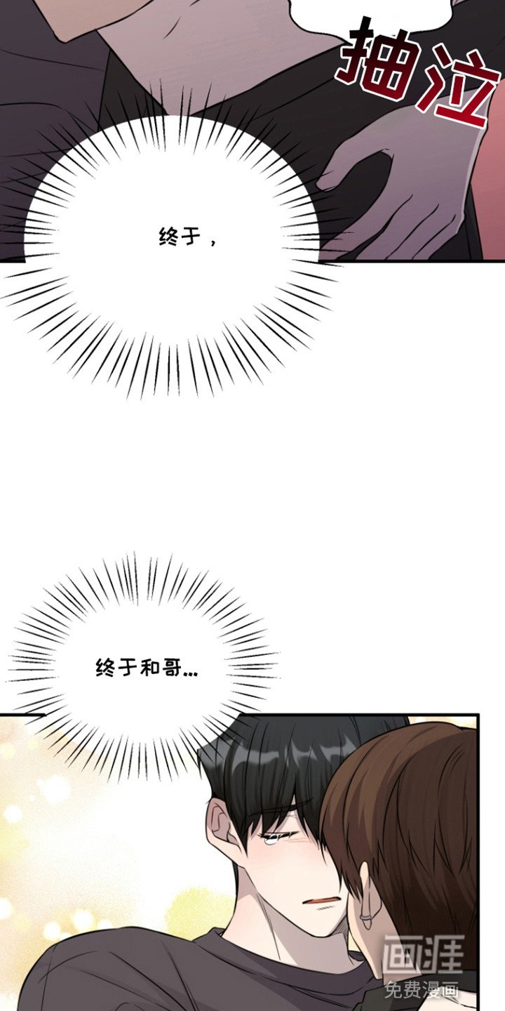 第13章：奇怪的喜好