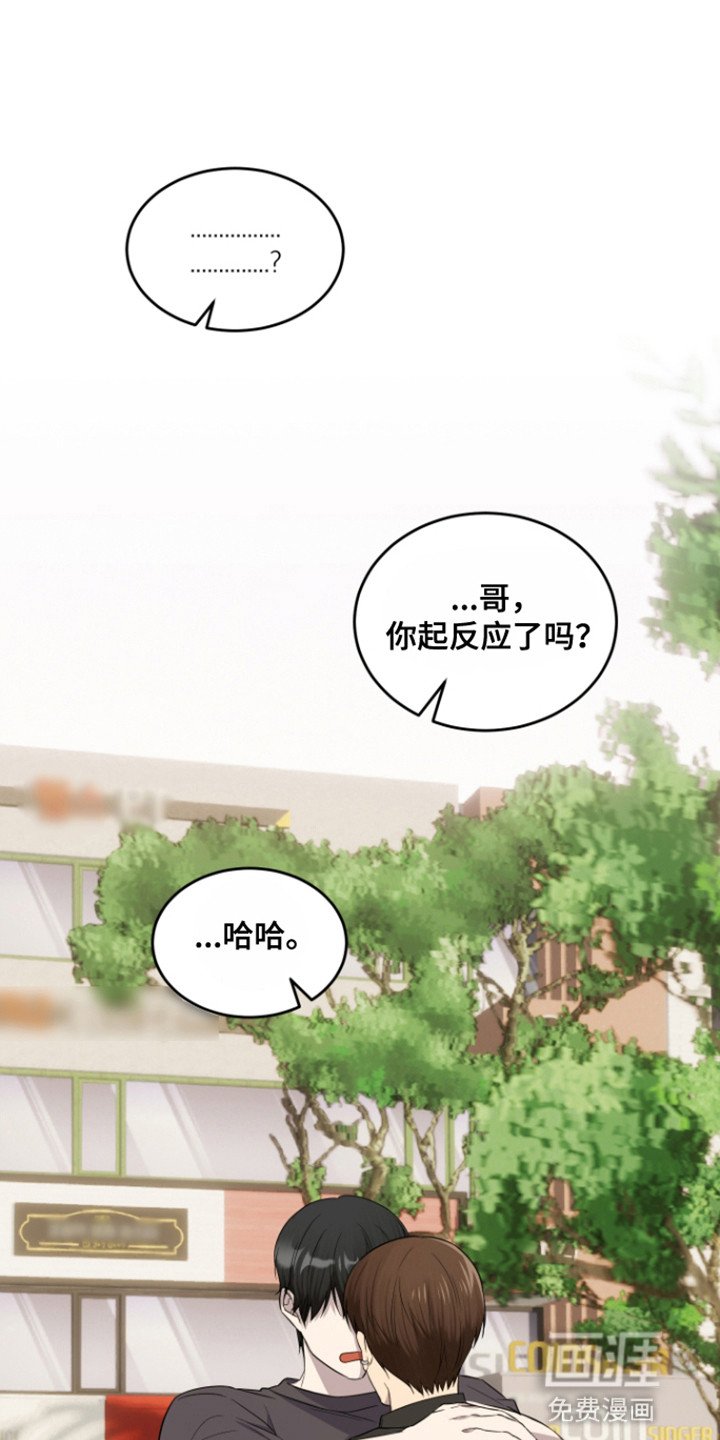 第13章：奇怪的喜好