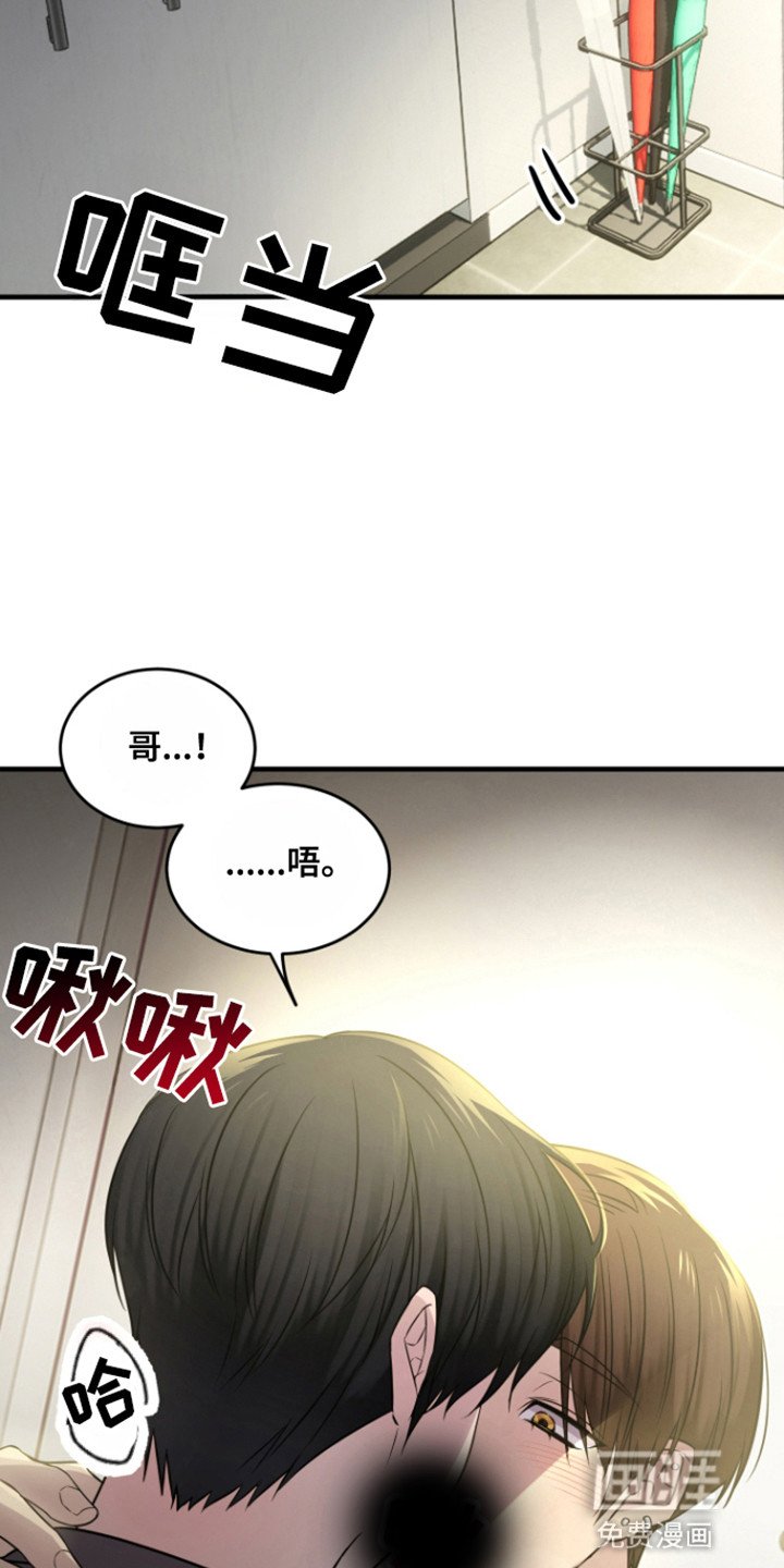 第13章：奇怪的喜好