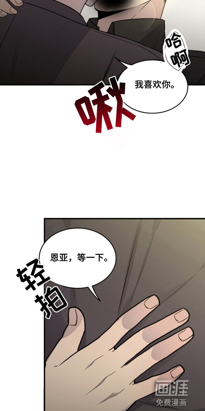 第13章：奇怪的喜好