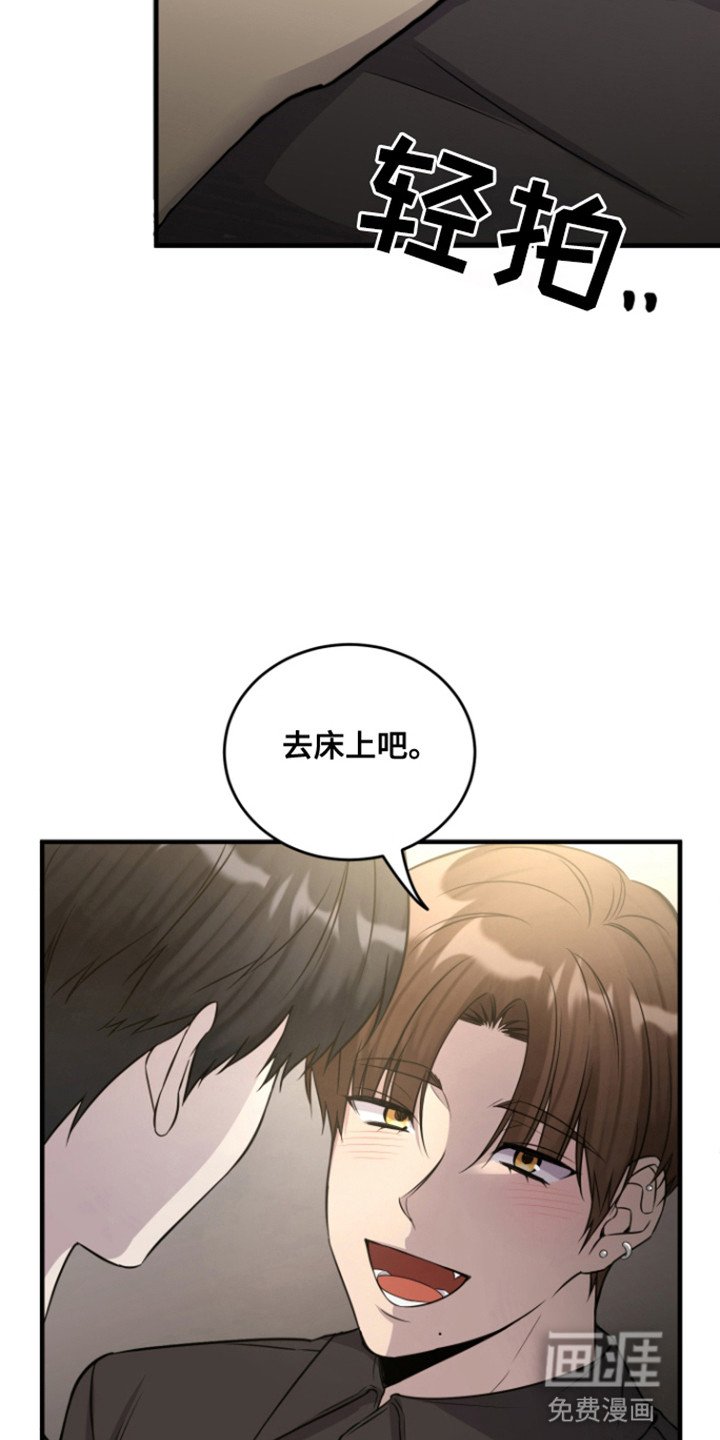 第13章：奇怪的喜好