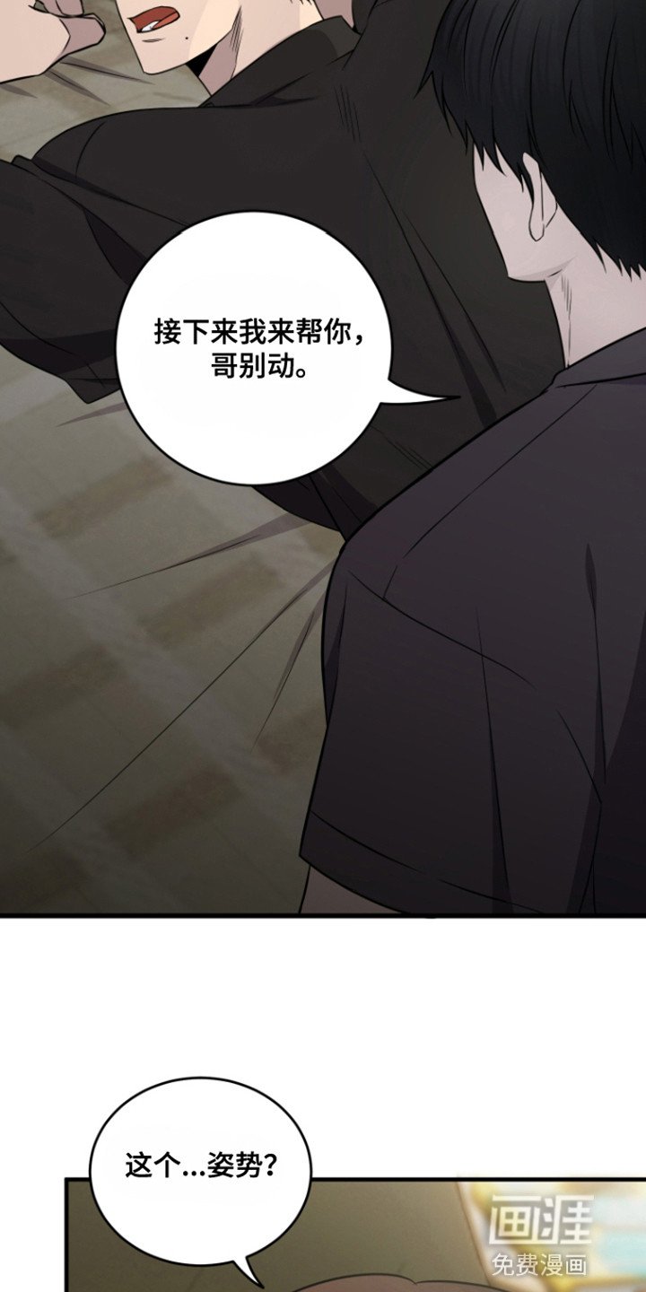第14章：压制（完结）