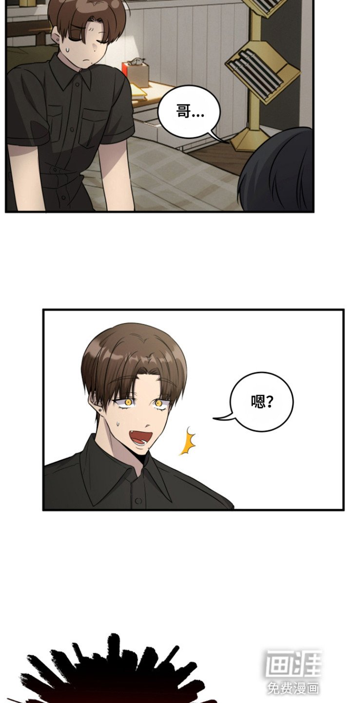 第14章：压制（完结）
