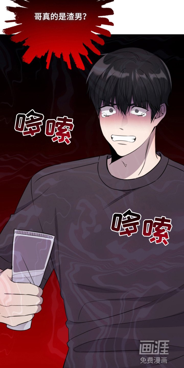 第14章：压制（完结）