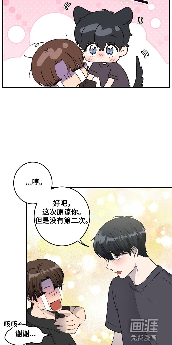 第14章：压制（完结）