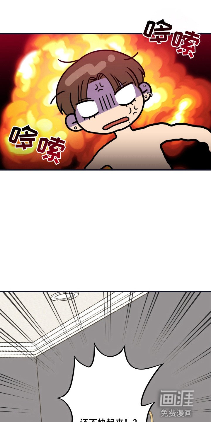 第14章：压制（完结）