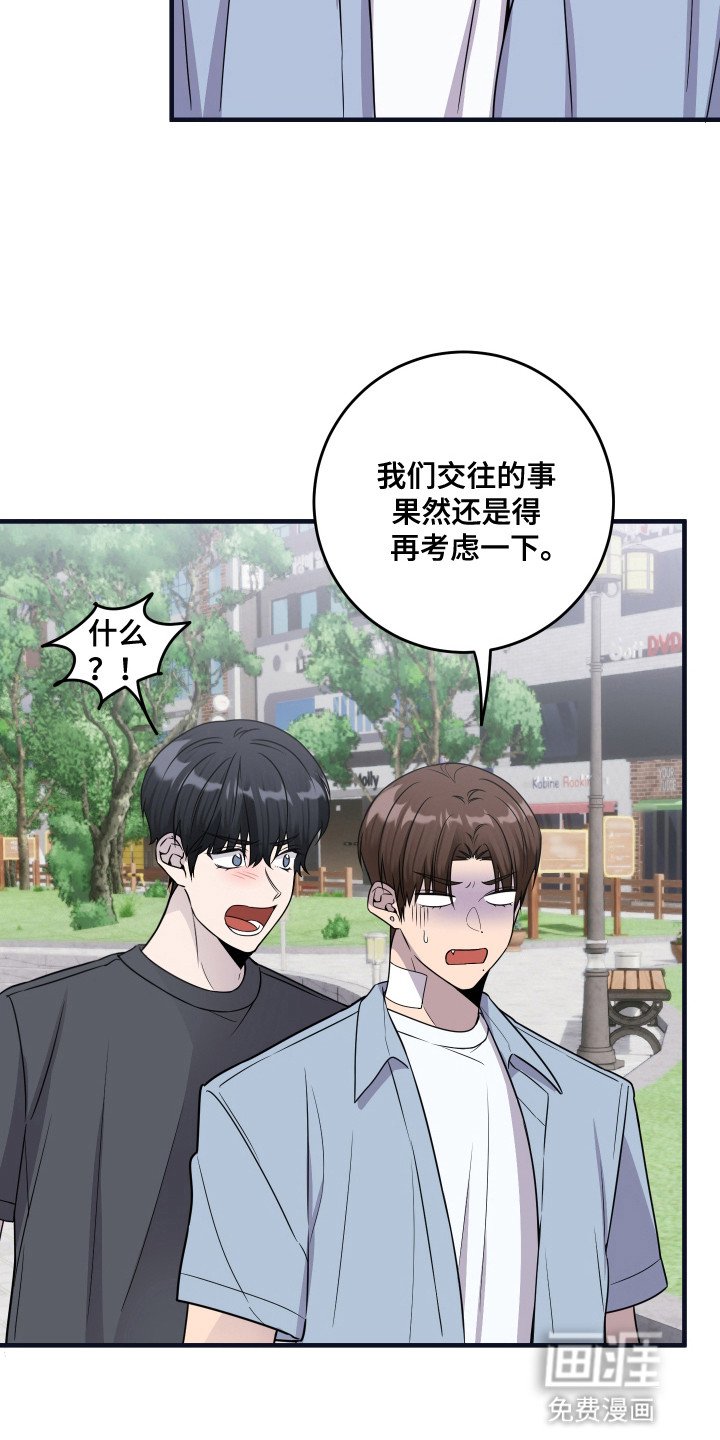第14章：压制（完结）