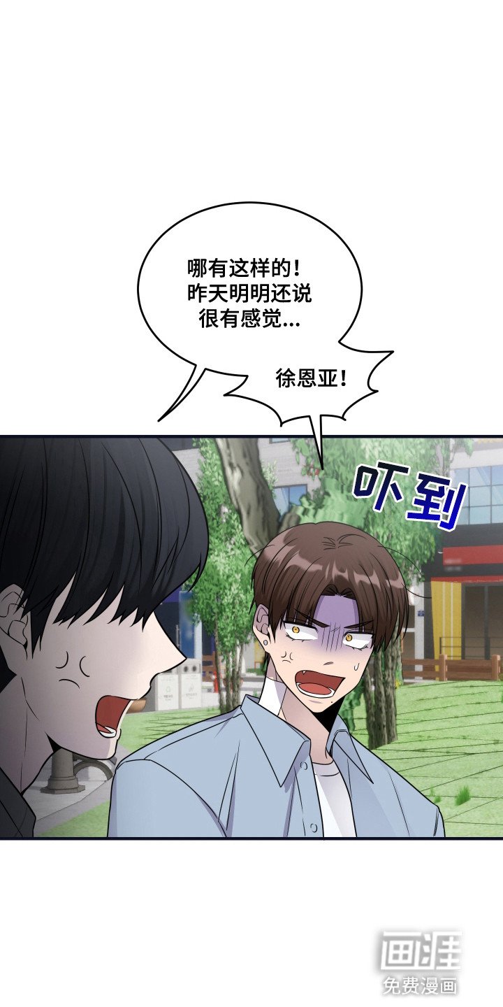 第14章：压制（完结）