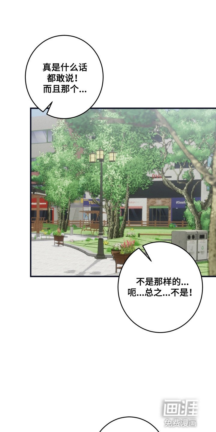 第14章：压制（完结）