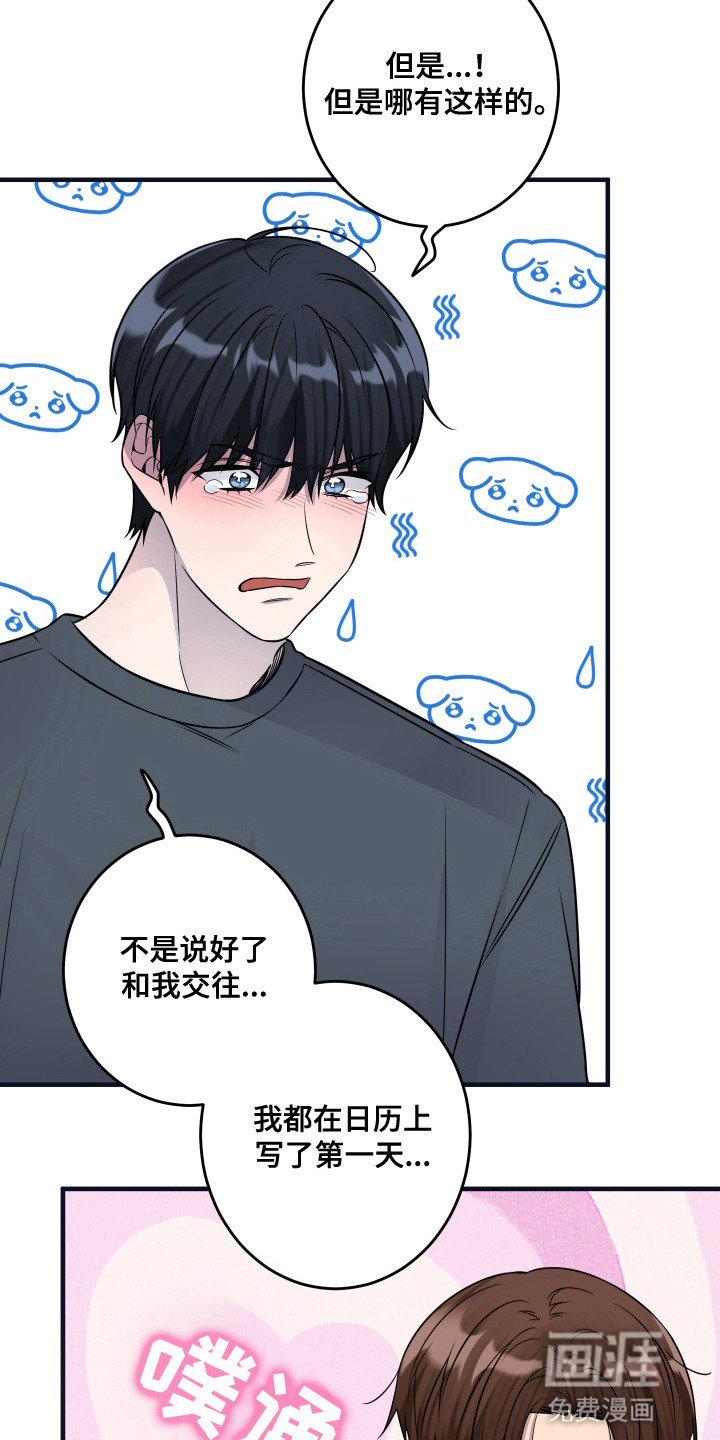 第14章：压制（完结）