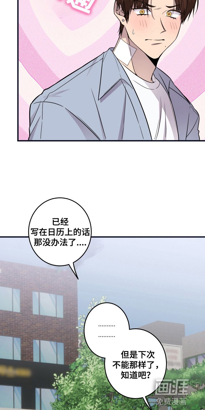第14章：压制（完结）