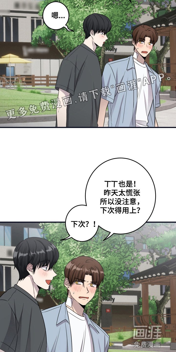 第14章：压制（完结）