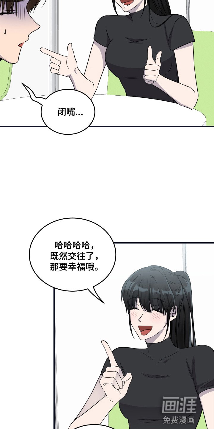 第14章：压制（完结）