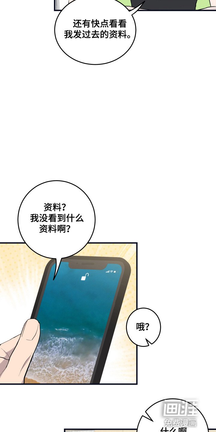 第14章：压制（完结）