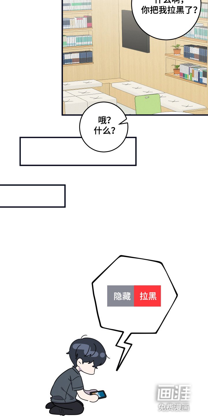 第14章：压制（完结）