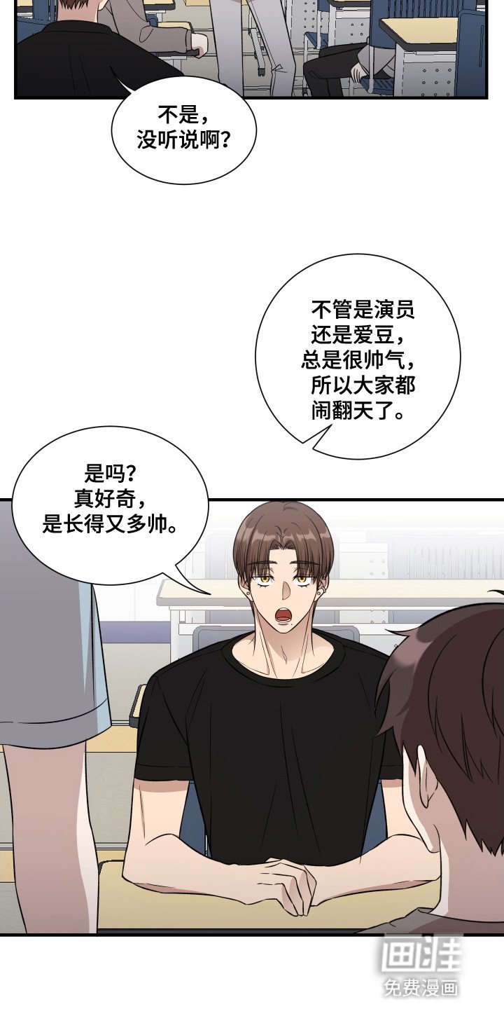 第2章：粘人小狗