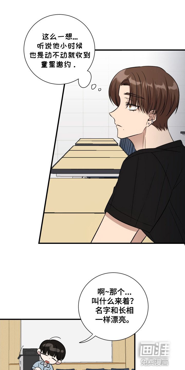第2章：粘人小狗