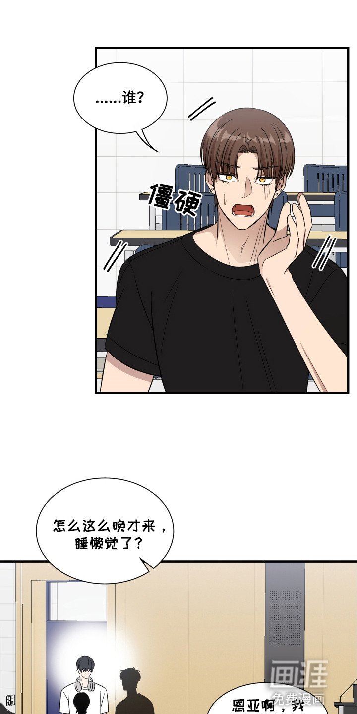 第2章：粘人小狗
