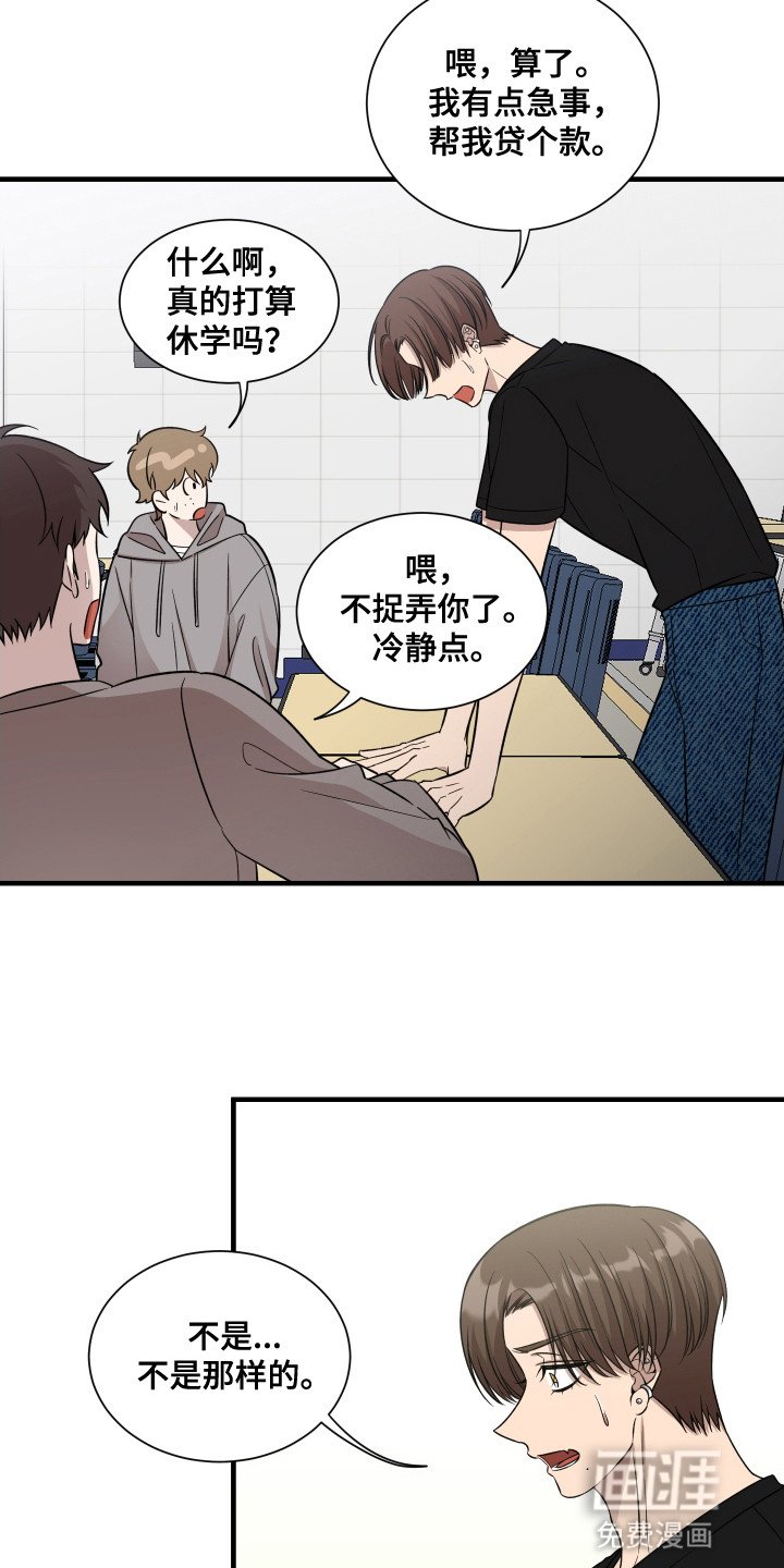 第2章：粘人小狗