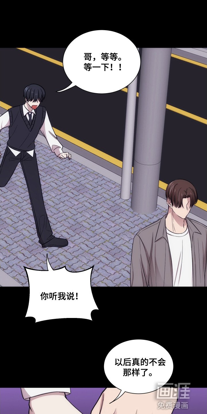 第2章：粘人小狗