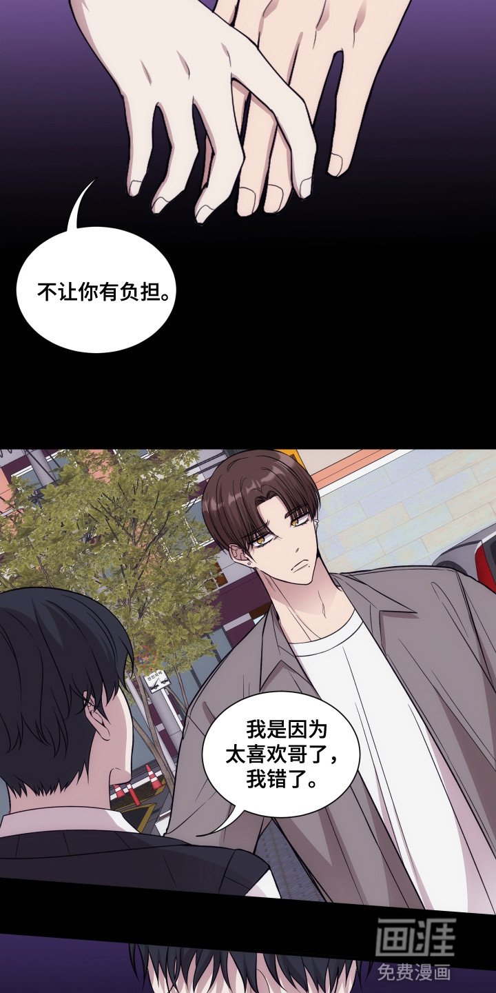 第2章：粘人小狗