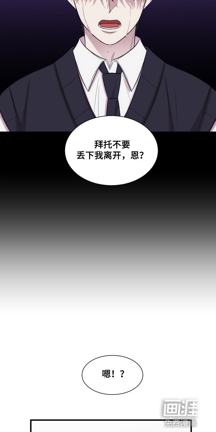 第2章：粘人小狗
