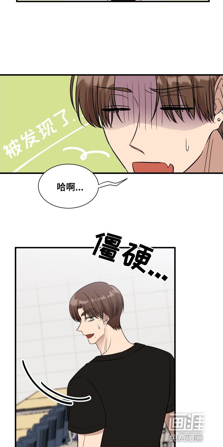 第2章：粘人小狗