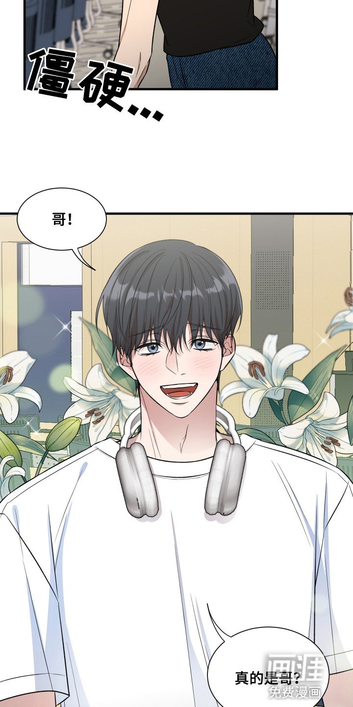 第2章：粘人小狗